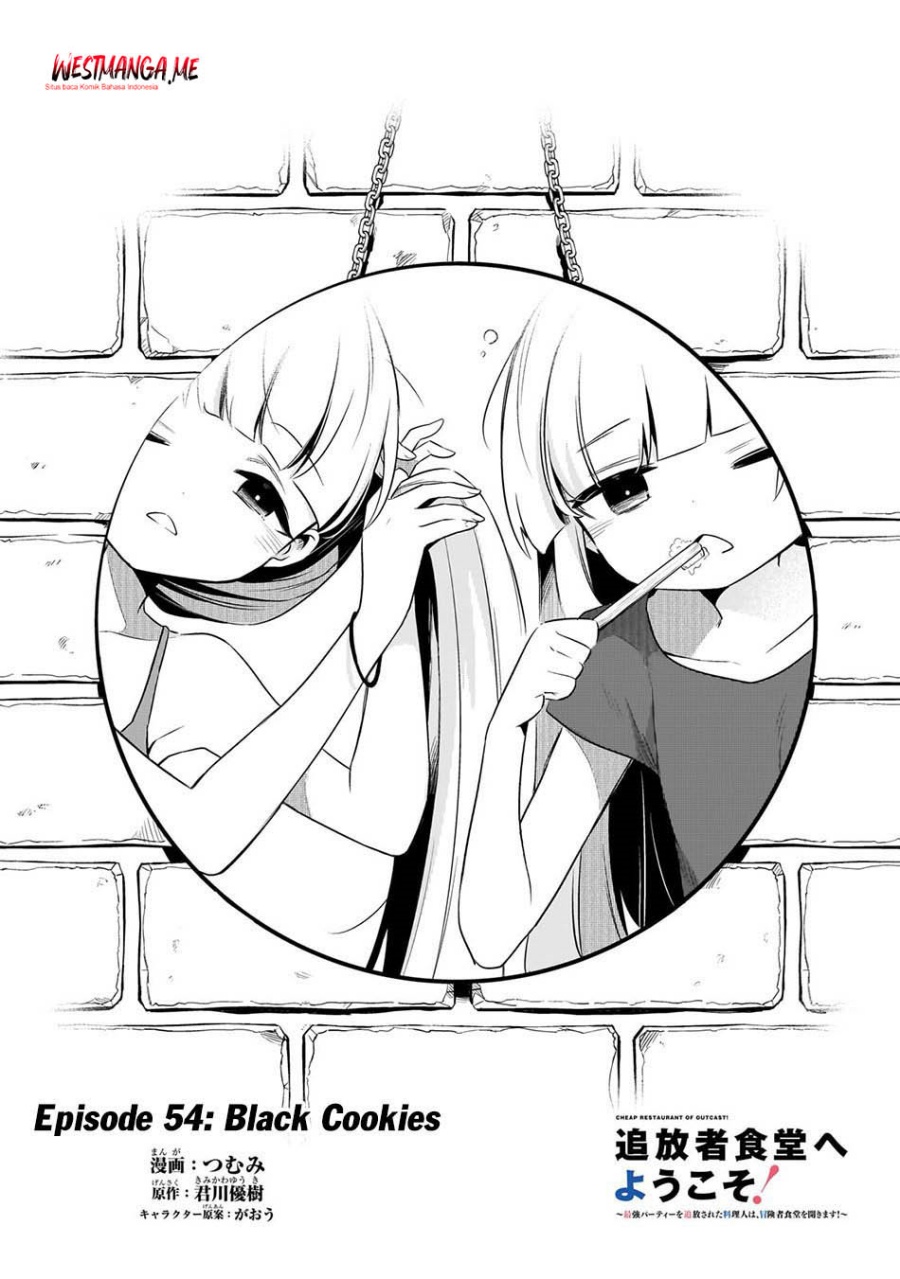 Welcome to Cheap Restaurant of Outcasts! (Tsuihousha Shokudou e Youkoso!) Chapter 54 Gambar 5